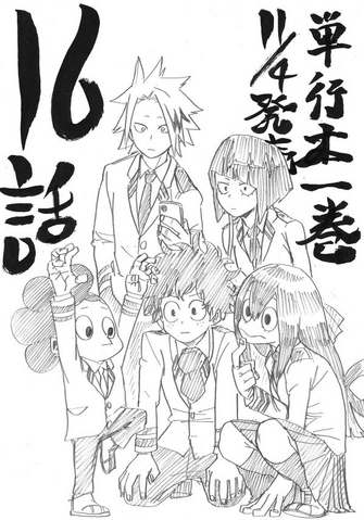 File:Chapter 16 Sketch.png