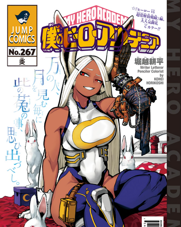 Chapter 267 My Hero Academia Wiki Fandom