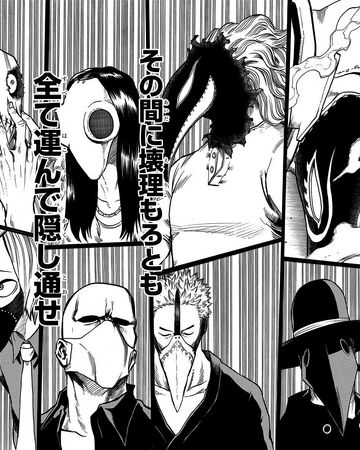 Eight Bullets My Hero Academia Wiki Fandom
