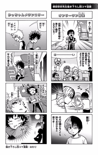 Volume 13 Extras My Hero Academia Wiki Fandom