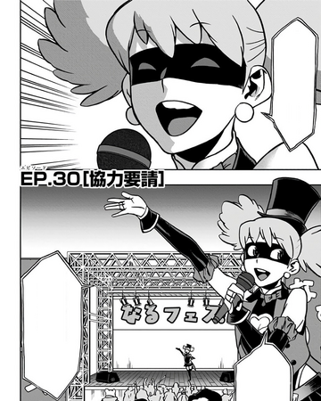 Chapter 30 Vigilantes My Hero Academia Wiki Fandom