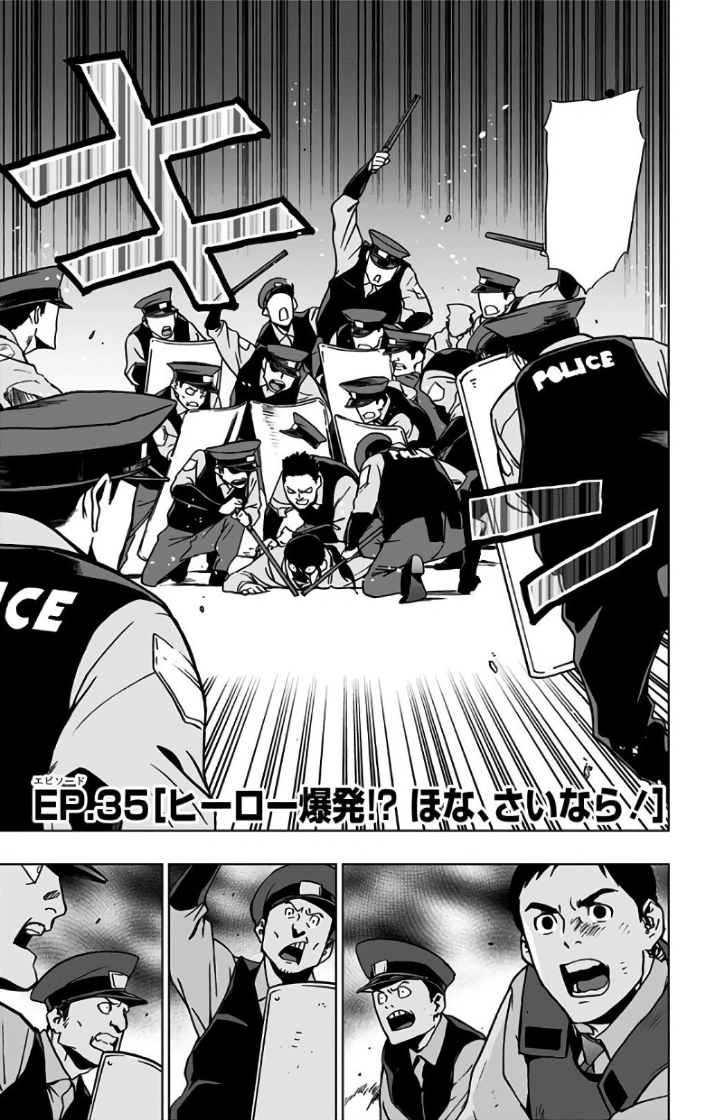 My Hero Academia Tome 35