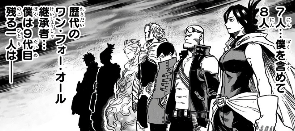 Nana Shimura Synopsis My Hero Academia Wiki Fandom