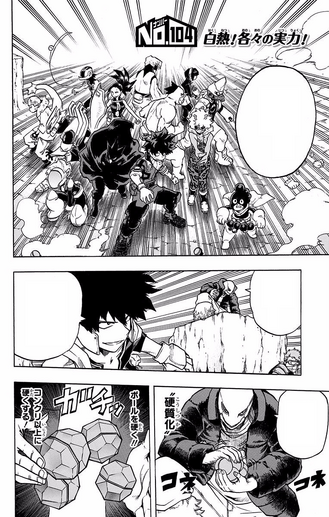 File:Chapter 104.png