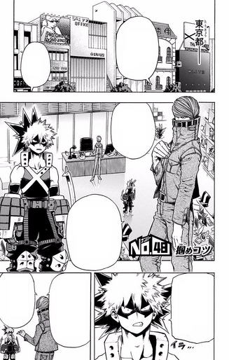 File:Chapter 48.png