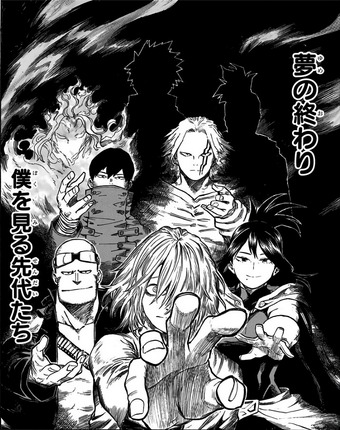 One For All My Hero Academia Wiki Fandom