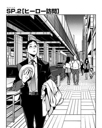 Chapter 6 Beta Vigilantes My Hero Academia Wiki Fandom