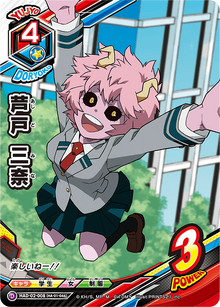TCG Mina Student Uniform