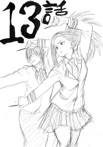 File:Chapter 13 Sketch.png