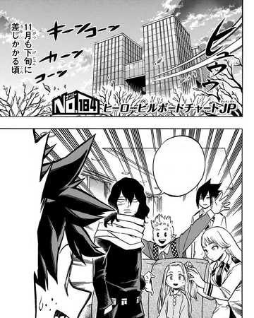Chapter 184 My Hero Academia Wiki Fandom