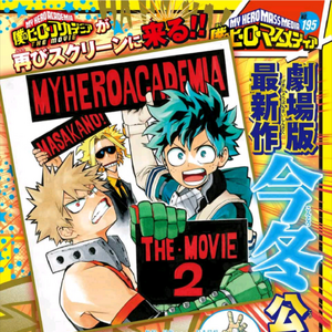 My Hero Academia Heroes Rising My Hero Academia Wiki Fandom