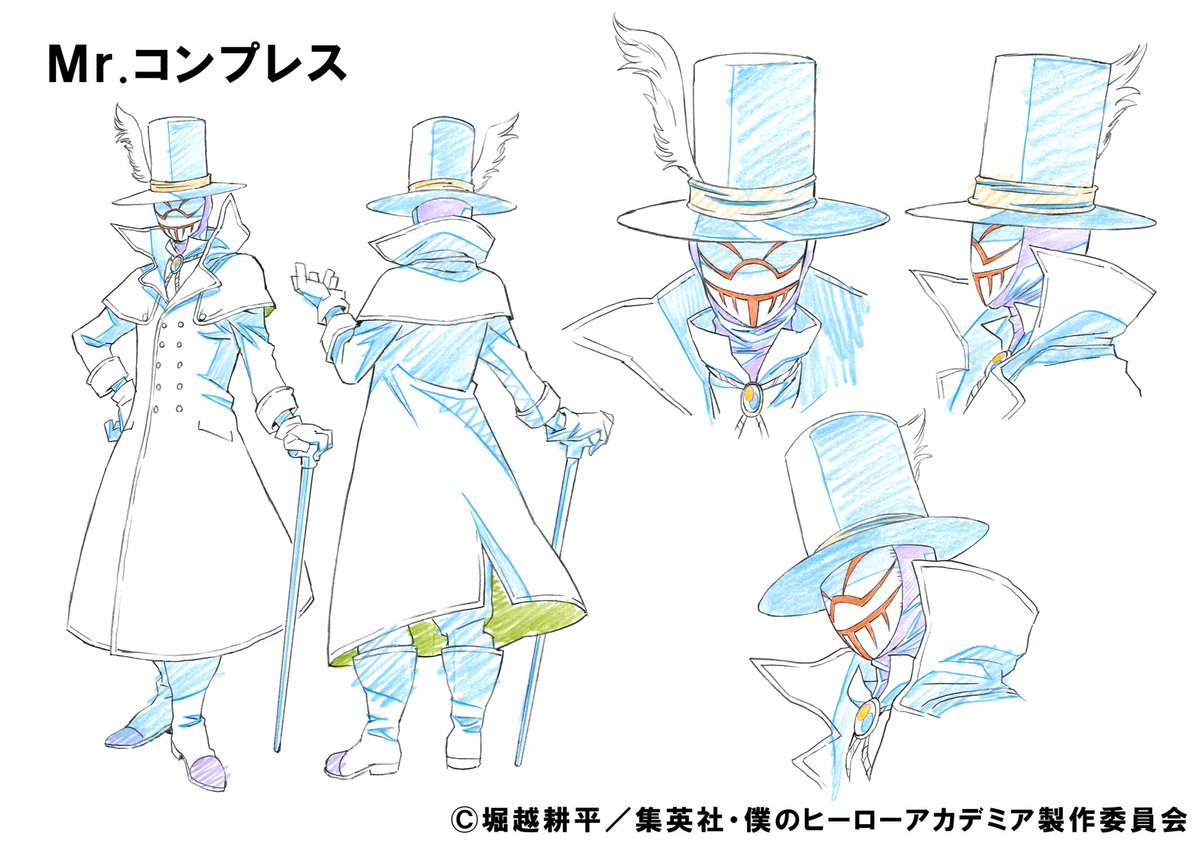 mr. compress mr. compress