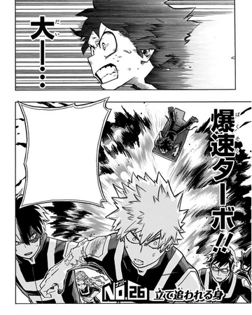 Chapter 26 My Hero Academia Wiki Fandom