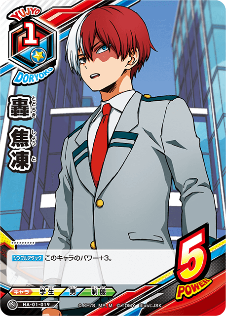 todoroki shoto hero uniform