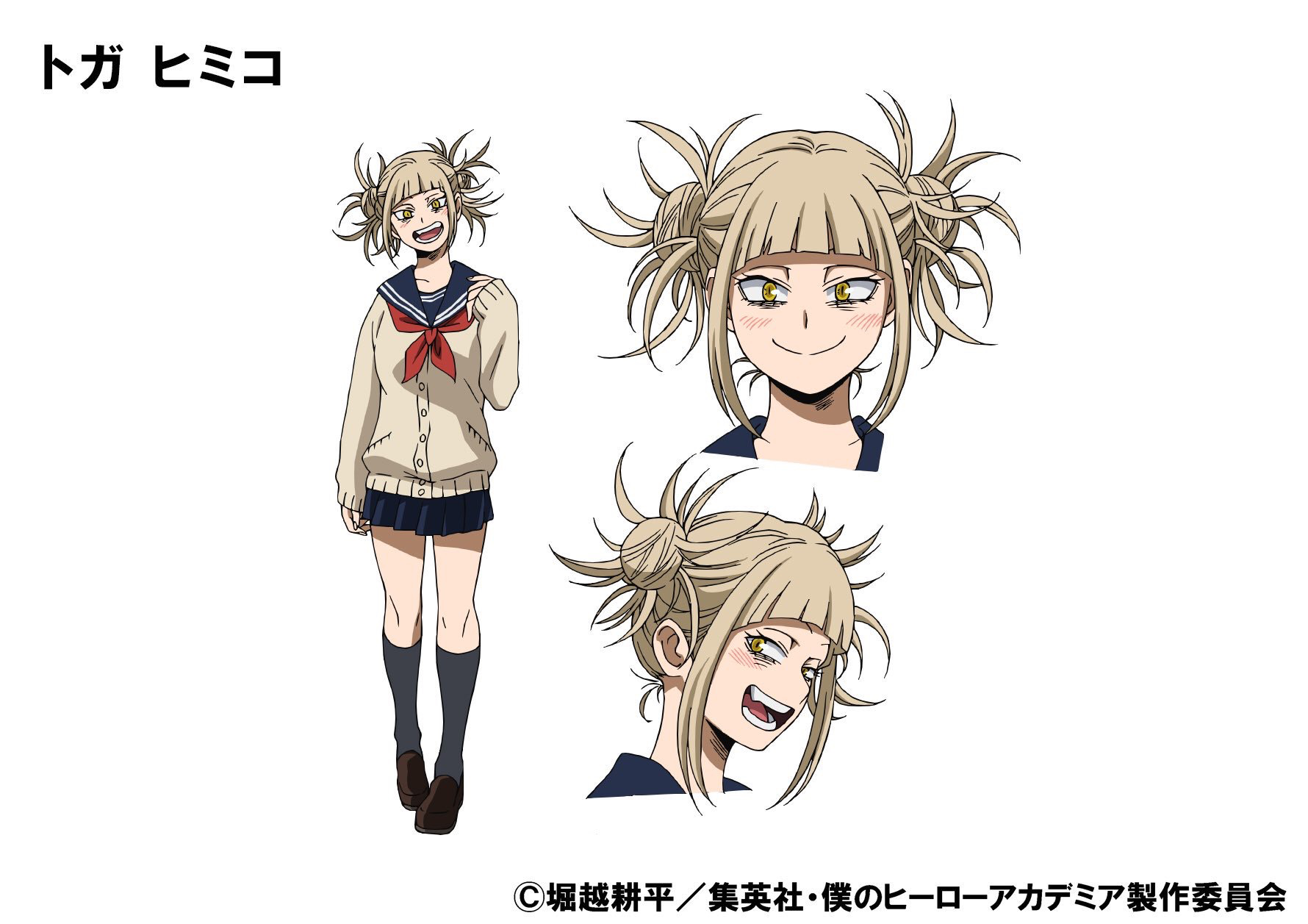 Image - Himiko Toga TV Animation Design Sheet.png | Boku no Hero ...