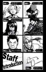 Volume 13 Horikoshi's Assistants