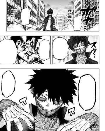 Chapter 191 My Hero Academia Wiki Fandom