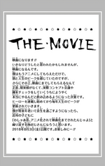 Volume 18 My Hero Academia - The Movie