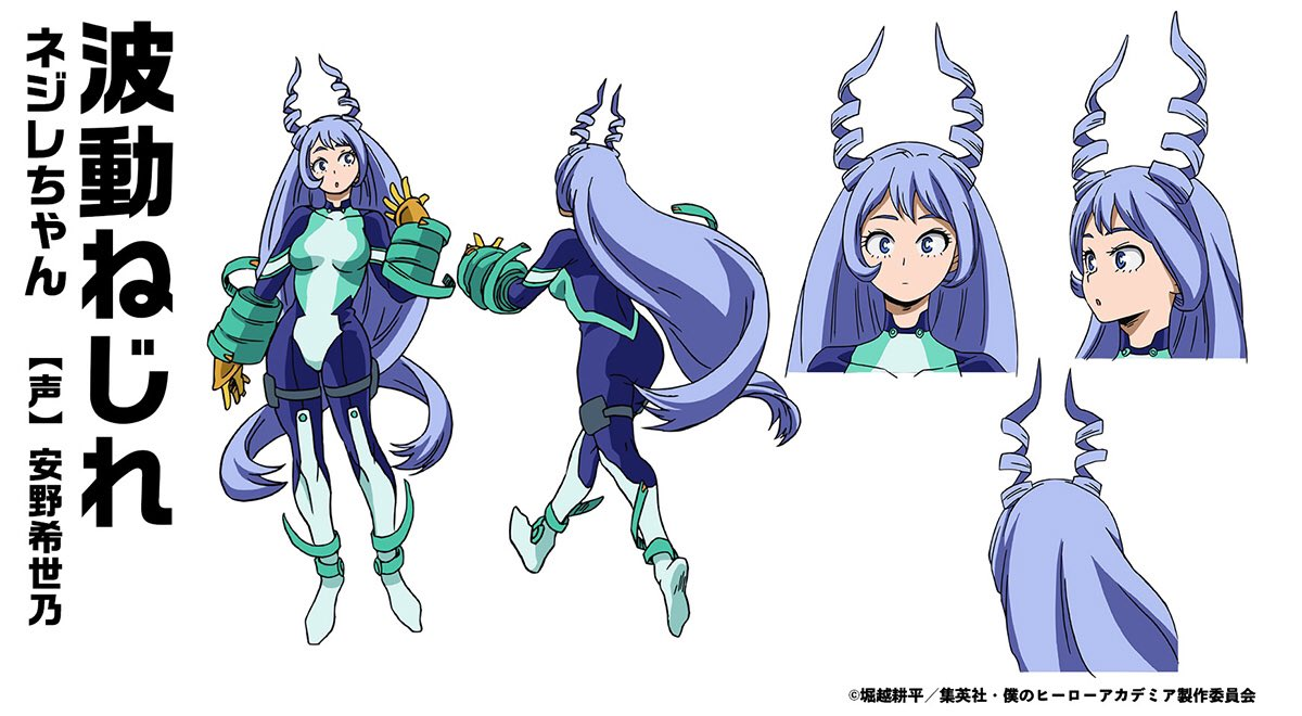 My Hero Academia Season 4 My Hero Academia Wiki Fandom