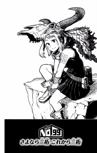 File:Chapter 99.png