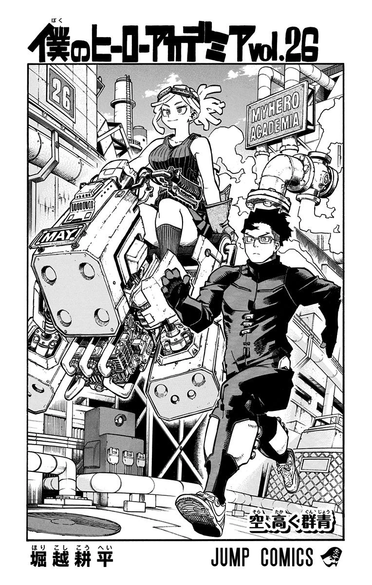 My Hero Academia Tome 26
