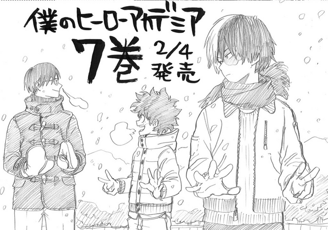 File:Volume 7 Sketch.png