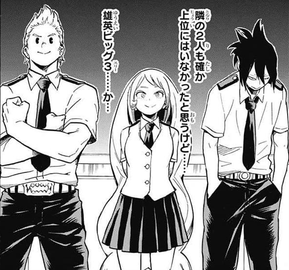 The Big 3