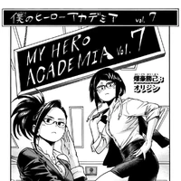 Volume 7 My Hero Academia Wiki Fandom