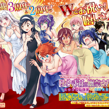 We Never Learn Wiki Fandom