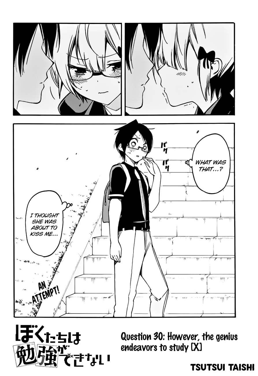 we never learn kissmanga we never learn kissmanga