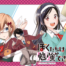 We Never Learn Wiki Fandom