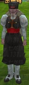 Gero (DBO)