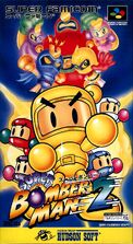 Super Bomberman 2 SFC A