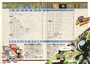 SB1GuidebookContents