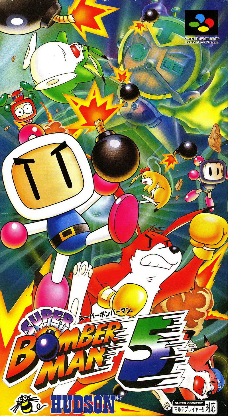 Bomberman lan multiplayer pc