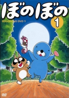 Bonobono (TV 2016) Bonobono (TV 2016)