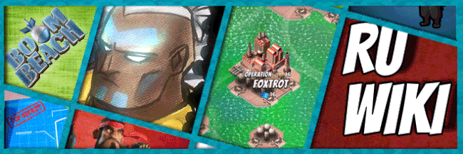 Banner boom beach