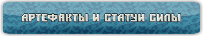 PowerSide Small Banner