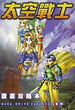 Guide1