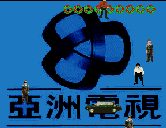 download hong kong 97 game download hong kong 97 game