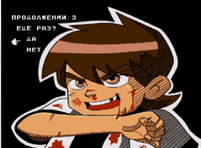 Ben10RussianContinueScreenDERP
