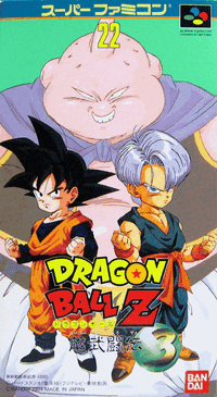 Dragon Ball Z Super Butōden 3