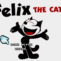 Felix The Cat Sega Mega Drive Bootleggames Wiki Fandom