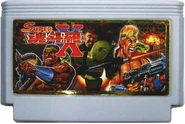 Contra Contra