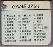 Game27x1Label