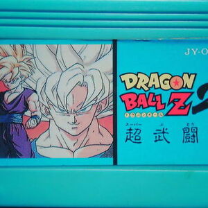 Dragon Ball Z Super Butoden 2 Bootleggames Wiki Fandom