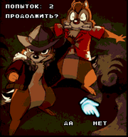 Continue C and P