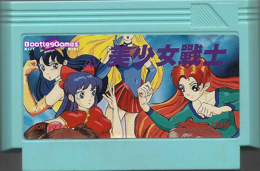 Av bishoujo senshi girl fighting