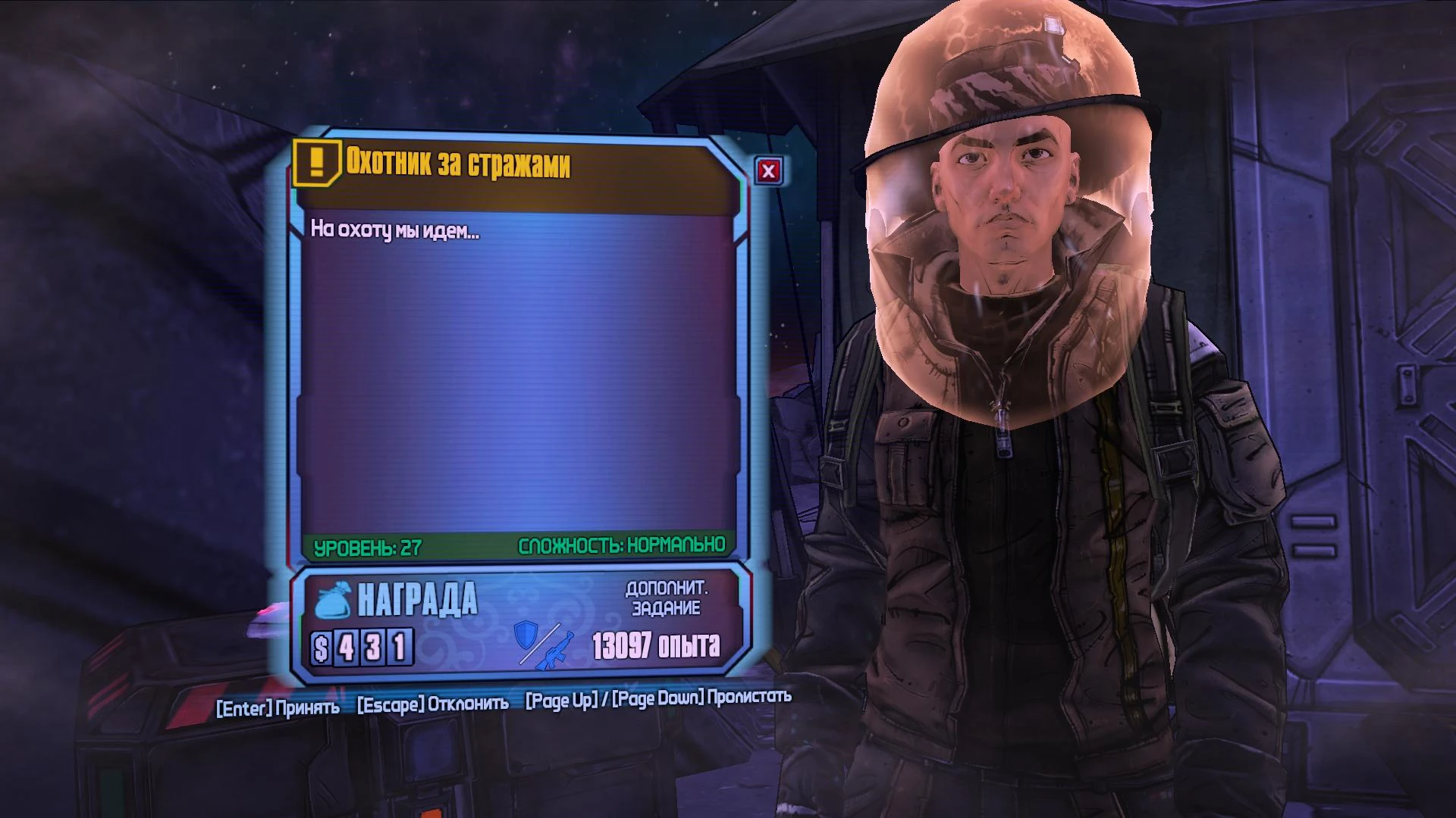 • дополнение «величайший искатель хранилища!». Режимы искателя хранилища. • дополнение «величайший искатель хранилища!». Режимы искателя хранилища. Бондерленс 1 часть фото игры.