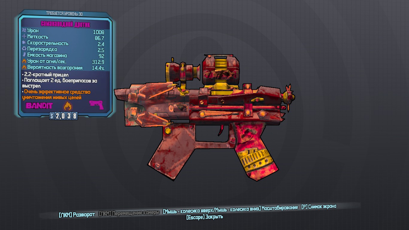 Drotik Varianty Borderlands Wiki Fandom
